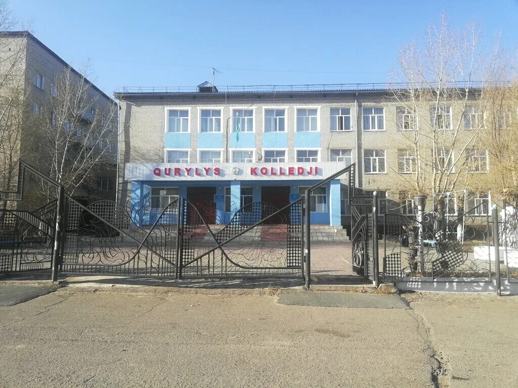 индустриальный технический колледж. семейный колледж. семей колледж. колледж права и бизнеса семей. техникум семей.