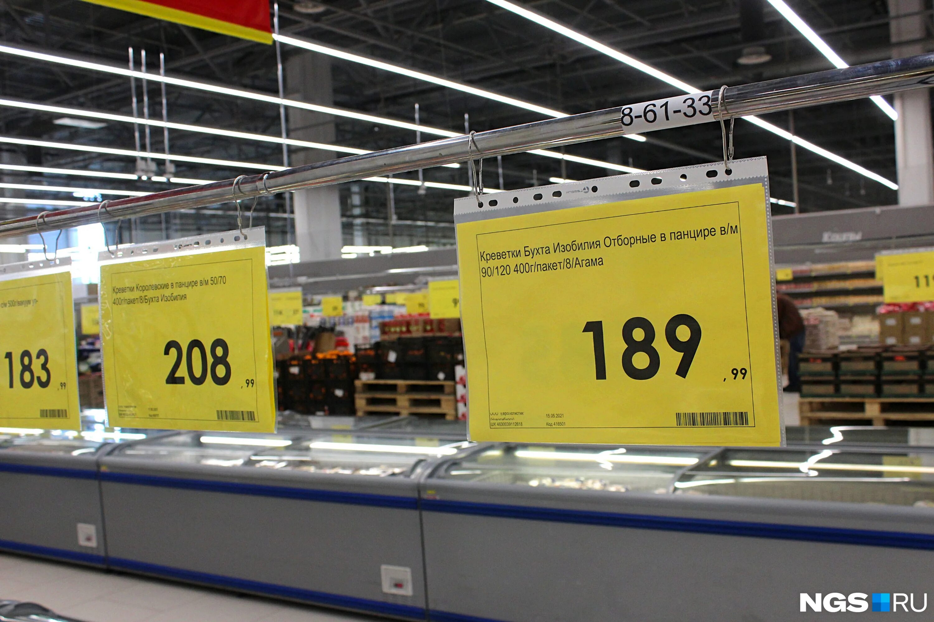 первоцен томск адреса. первоцен томск адреса. магазин первоцен томск. первоцен томск адреса. дискаунтер товаров для дома город артем.