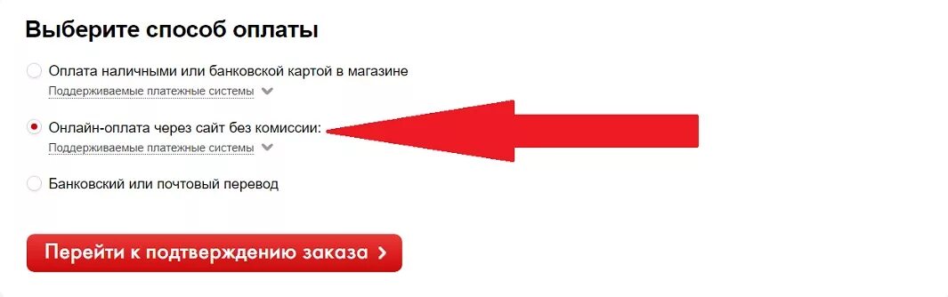 Оплата оплатим ру. Как оплатить бонусами все инструменты. ВСЕИНСТРУМЕНТЫ бонусы спасибо. Оплата спасибо все инструменты. Все инструменты оплатить бонусами спасибо.