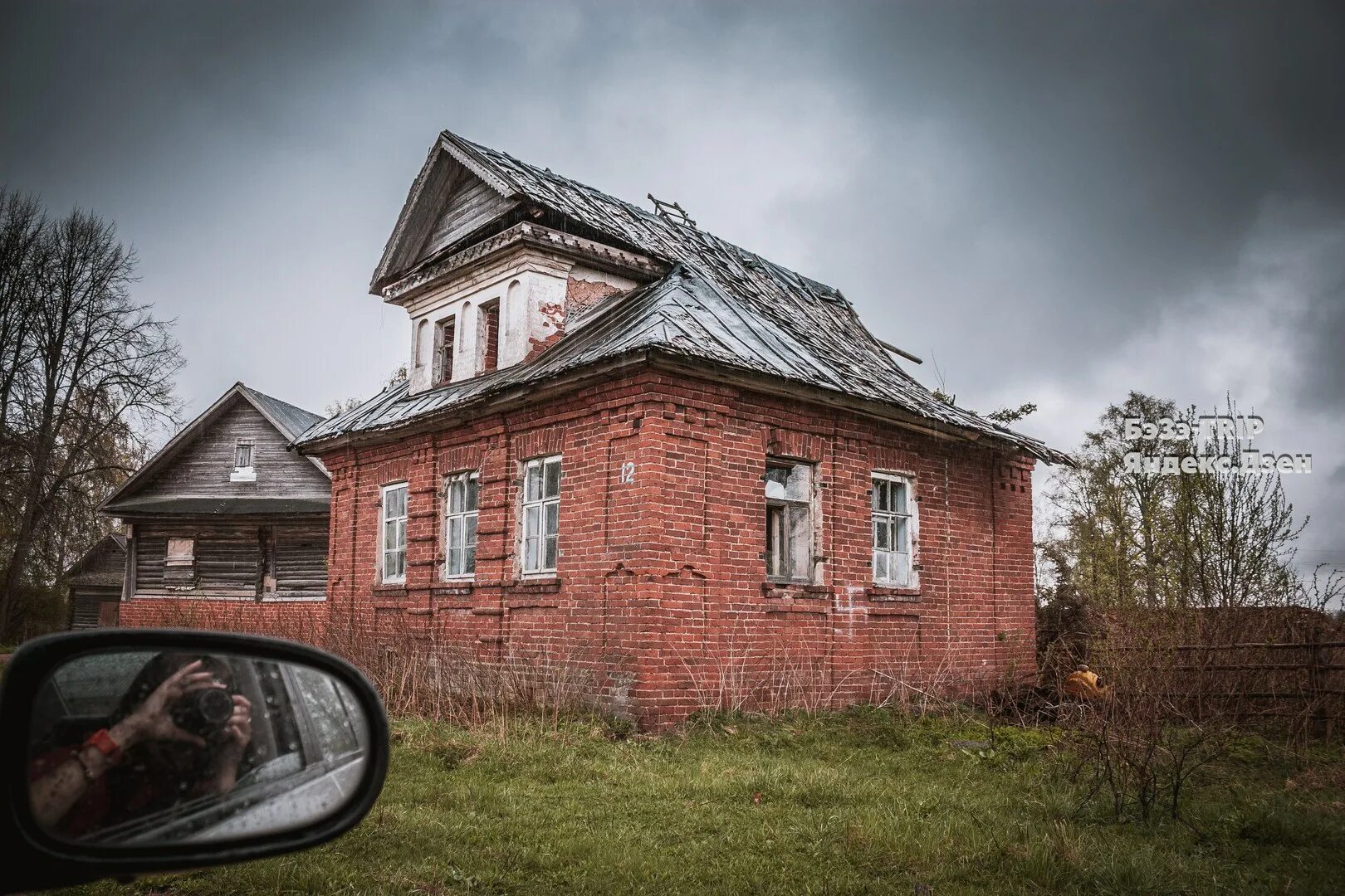 Бывшие деревни подмосковья