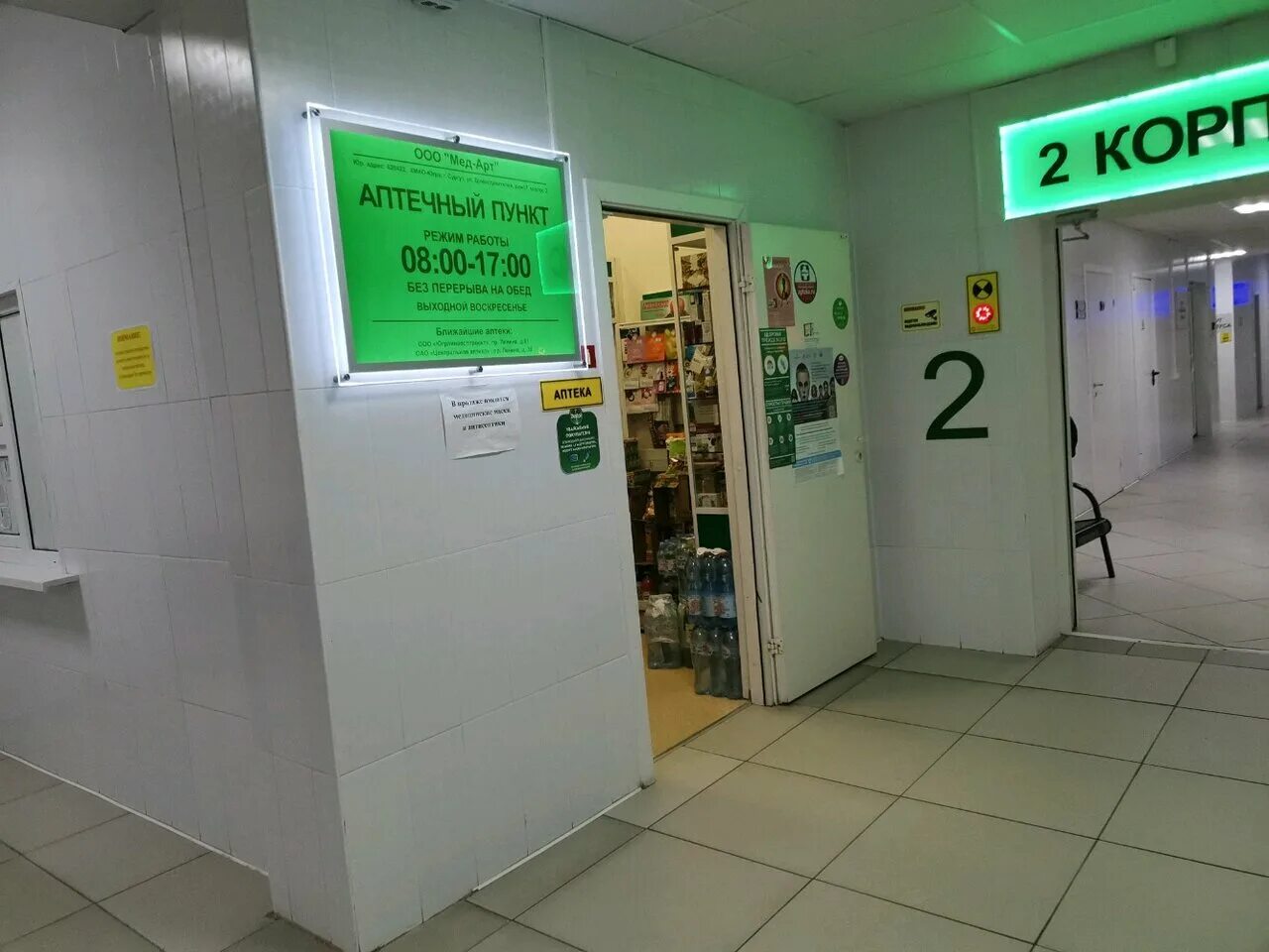 пр ленина 69 нижний новгород. проспект ленина 1 нижний новгород гемохелп. проспект ленина 69. ленина 69 магнитогорск. проспект ленина 69/1 нижний новгород.