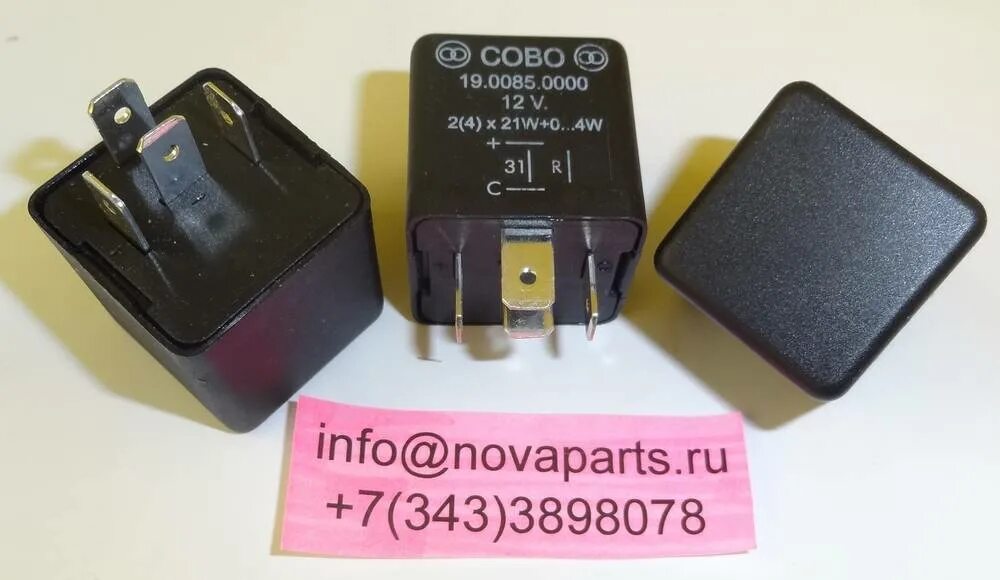 Av 19. Cobo 19.0085.0000 реле поворотов. Реле поворотов на экскаватор погрузчик кейс. Реле поворотника 84333506. 1900850000 Реле поворотов.