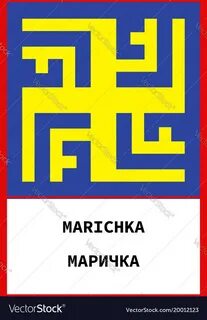 Marichka