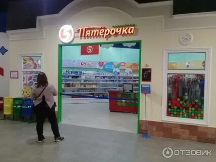 Кидс казань