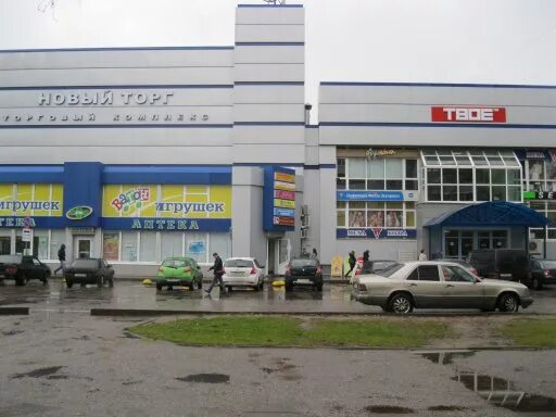 Фото барк великий новгород Дискобол Только здесь вас ждут самые новые фильмы и самые новые игры) а еще самы