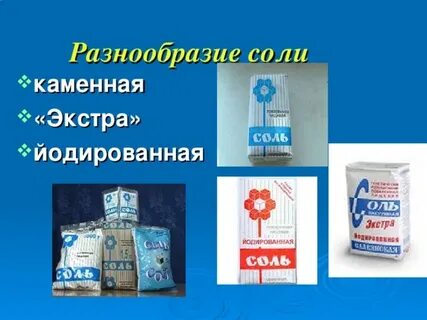 Экстра это