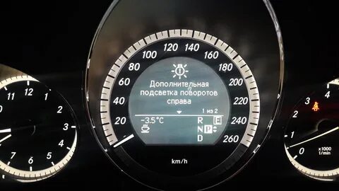 Адаптация мерседес