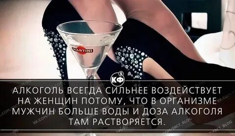 Хорошо влияешь