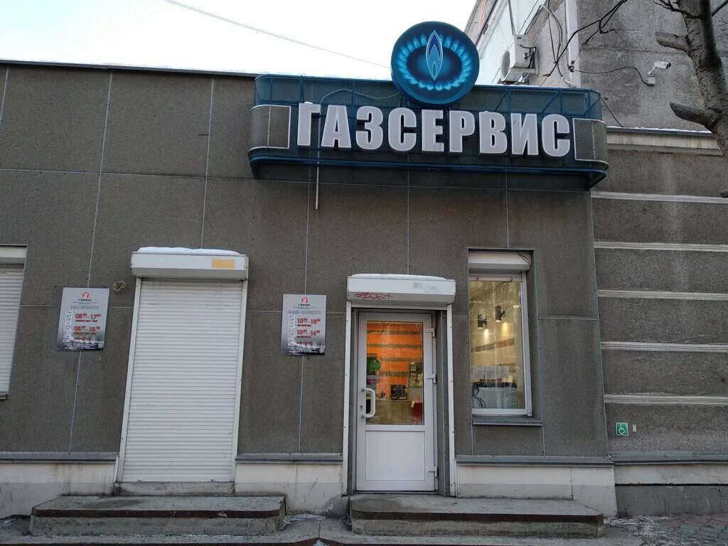 Вагоностроителей 26 нижний тагил. Газэкс ревда. Магазин газэкс. Газэкс верхняя салда. Газэкс ревда.