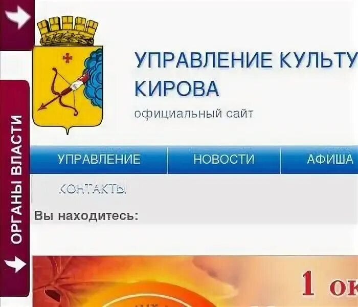 Снабдив киров. Снабдив киров