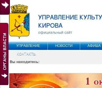 Индекс г киров