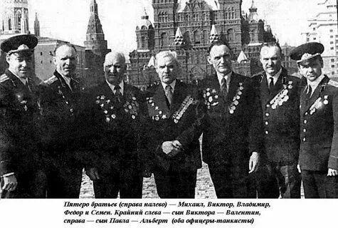 Брат танкист