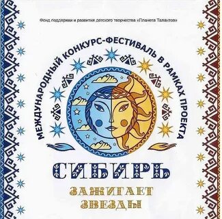 Планета талантов