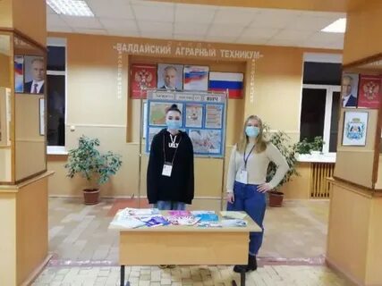 Сайт валдайского техникума
