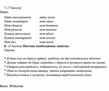 Ответ вопрос кг