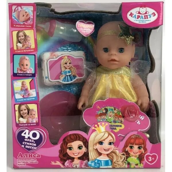 Dp princess