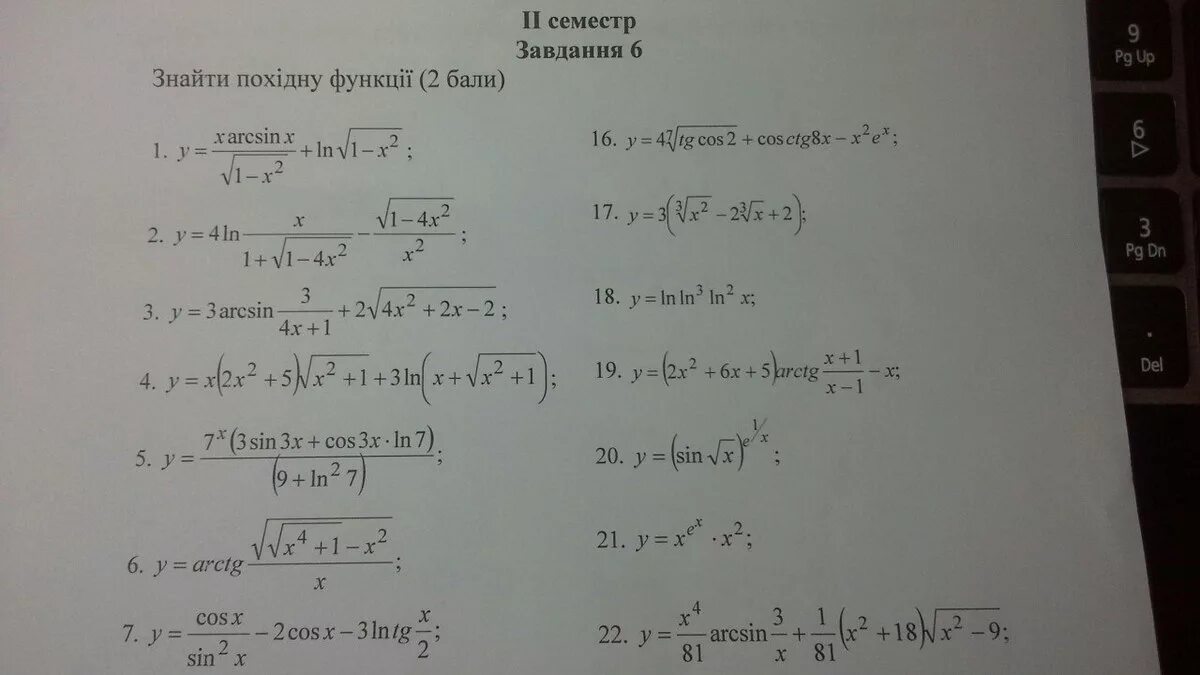 Y=-корень (x+4) найти производную. Производная корень из 3x-2. Найти производную y = x2корень x. Найдите производную y=4 корень х -2/х.