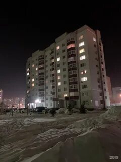 Сибирская бердск