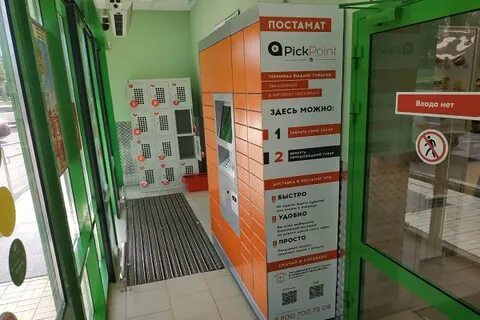 Сдэк сыктывкар