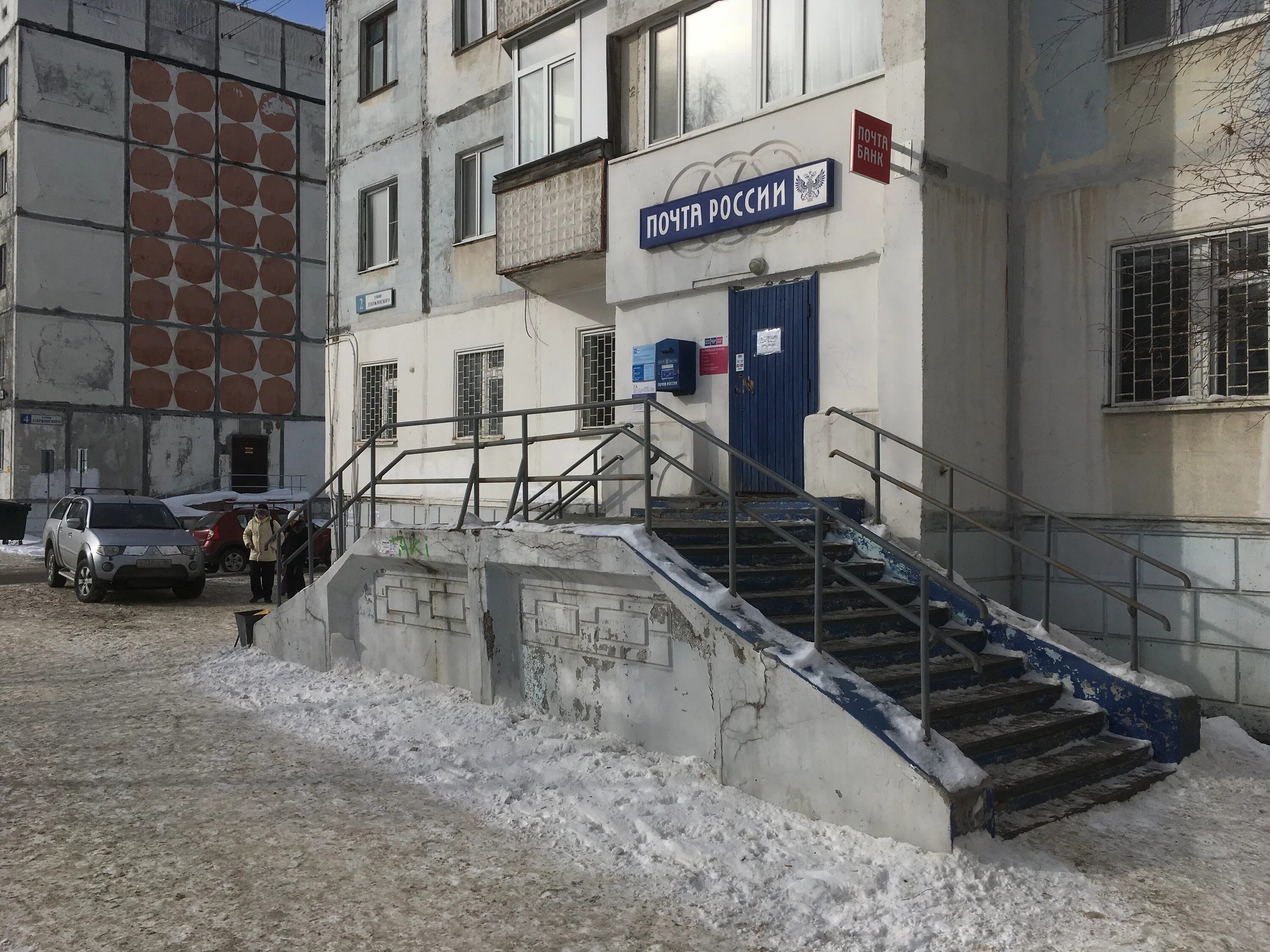 дзержинского 15 сургут. дзержинского 2/1 сургут. сургут улица дзержинского. сургут (тюменская область), улица дзержинского, д. дзержинского 6/2 сургут.