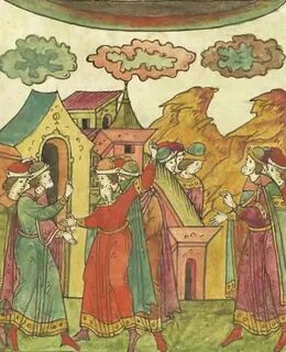 Конец 1540 х гг