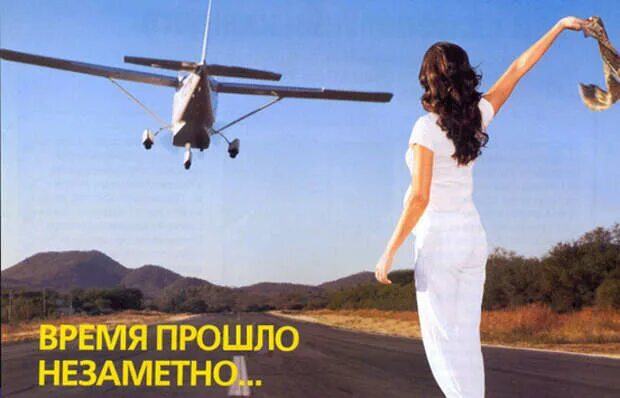 Наши дни прошли так незаметно. Время прошло незаметно. время проходит незаметно. жизнь проходит незаметно. вся жизнь незаметно прошла.