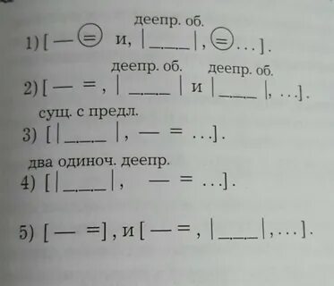 Струя 1 разбор