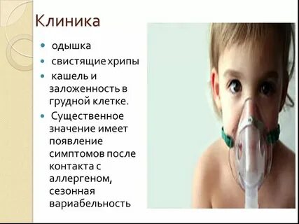 Кашель на выдохе лечение