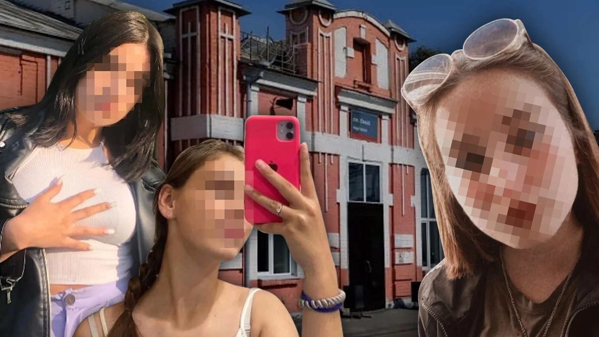Трогали снимали одежду