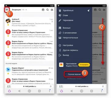 Как удалить почту с телефона андроид