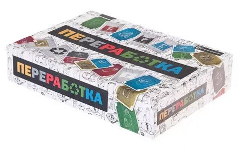 Игры переработка