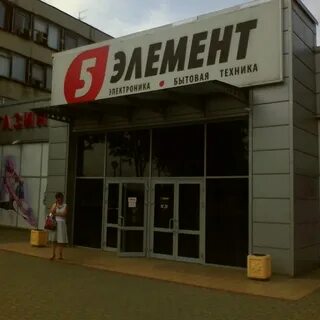 Элемент ул