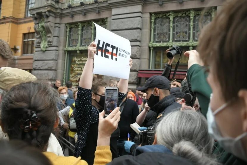 Протест против общества