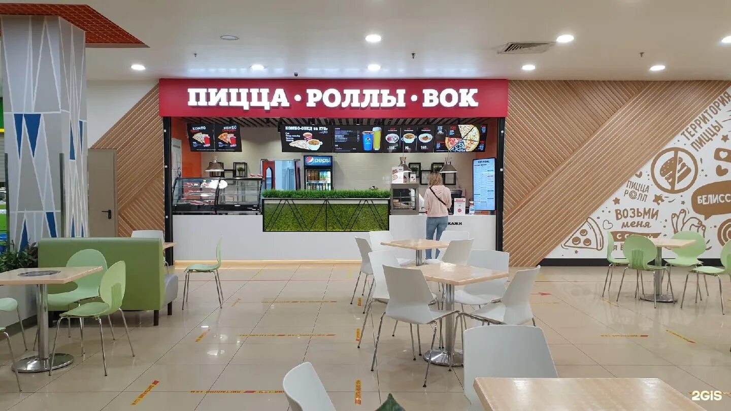 Пицца вок домодедово. Wok Roll, Калининград. Пицца суши вок кафе г Домодедово. Суши вок Королев ВЛКСМ. Пицца суши вок, г. Домодедово ул Текстильщиков.