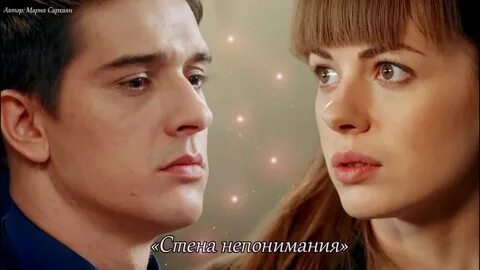Миражи верни мою любовь