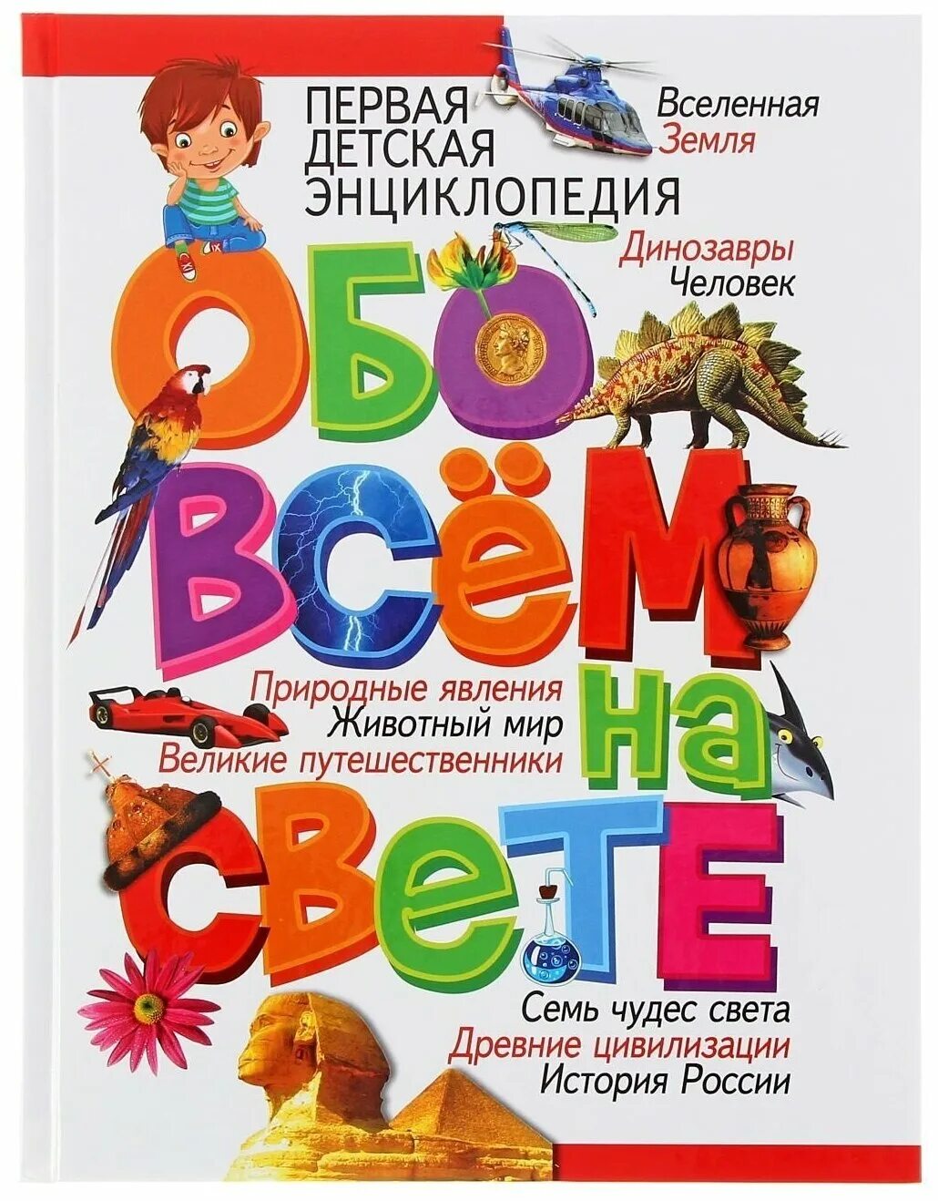музыкальная школа тамбов августа бебеля. детская больница академический екатеринбург. ребенок 1. 1 детская поликлиника екатеринбург академический. первая детская школа телевидения и эстрады.