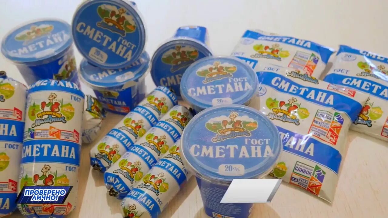 Сметана виды упаковки. Виды упаковки сметаны. Упаковка стаканчики для сметаны. Сметана дизайн. Сметана простоквашино упаковка.