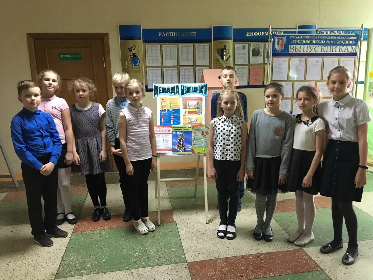 Жодино гимназия 1. Жодино гимназия 1. Школа 6 жодино. Школа 6 жодино. Жодино гимназия 1.