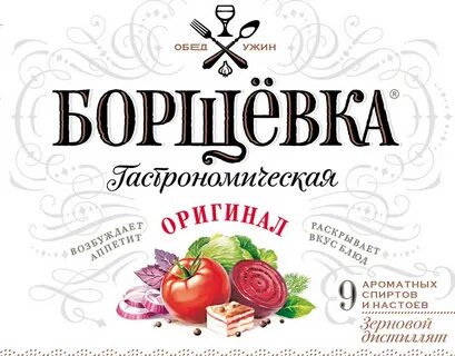 Борщевка