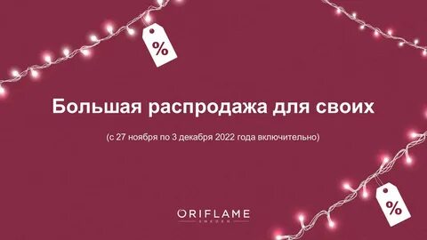 Акция деятельность