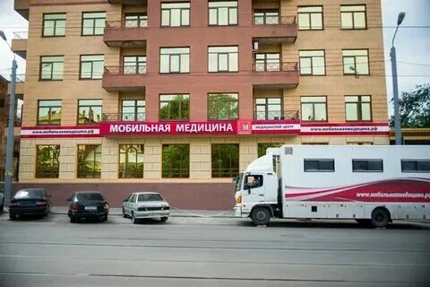 Мобильная медицина ростов-на-дону. Мобильная медицина ростов-на-дону. Мобильная медицина ростов. Мобильная медицина ростов. Мобильная медицина ростов.
