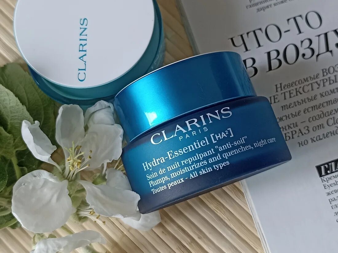Clarins spf 15 увлажняющий крем. Clarins spf 15 увлажняющий крем