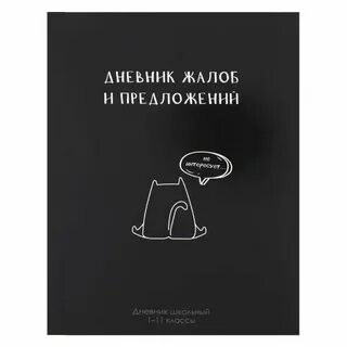 Предлагай d