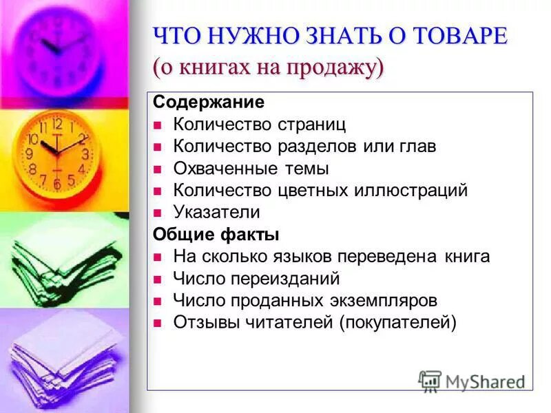 сколько языков знал мастер