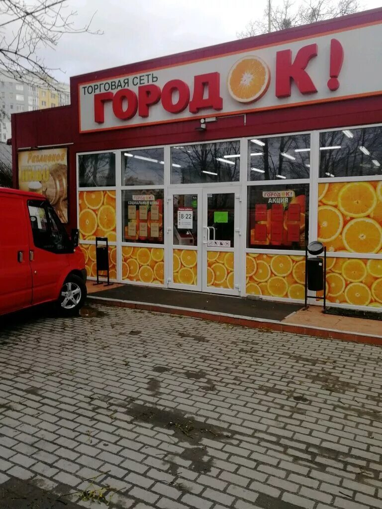 Улица катина в калининграде фото. Улица катина в калининграде на карте. Магазин городок. Магазин городок калининград. Восточная 11 калининград.