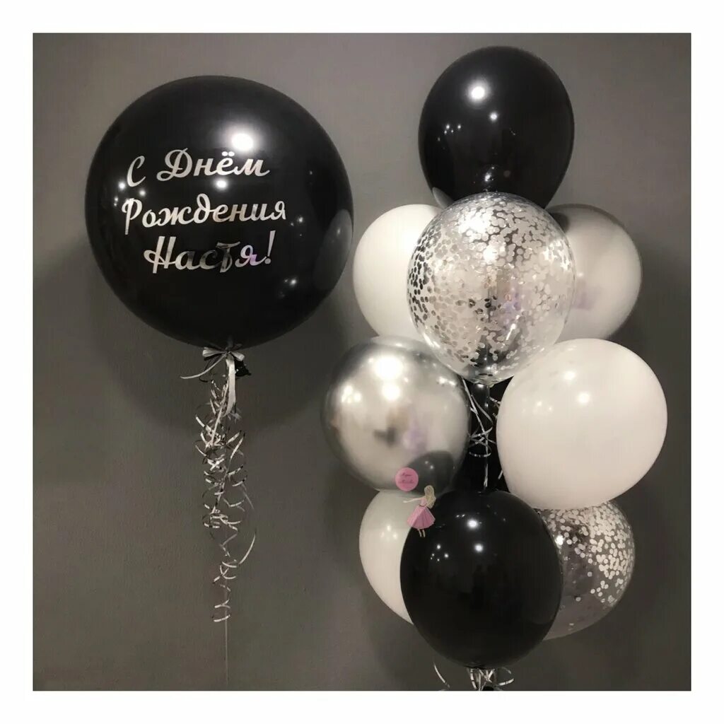 черные гелевые шары. воздушные шары черный фиолетовый. декор с фиолетовыми шарами. черные шары сочетание. шары хром золото и черный.