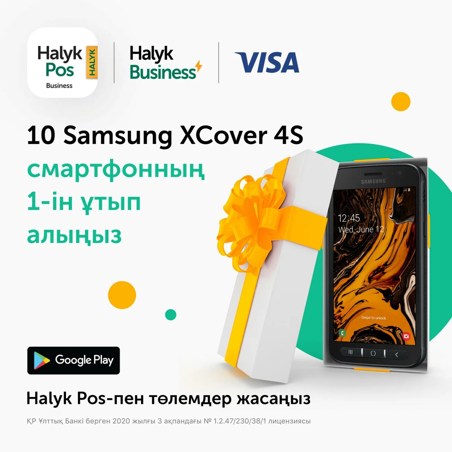 Курс халык банка на сегодня. Halyk POS. Halyk Bank баланс. Halyk Bank фото баланса. Halyk Bank Bank payment form in Kazakhstan.