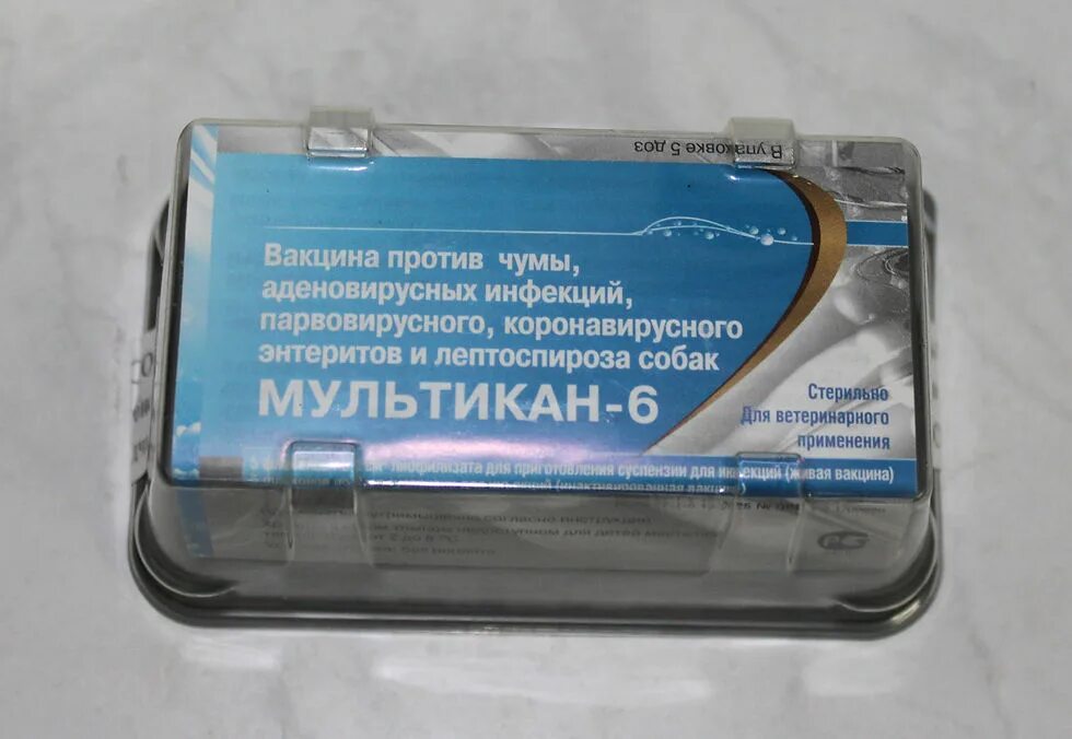 Мультикан 4 5доз уп для собак. Мультикан-6. мультикан 5 вакцина для собак. вакцина мультикан 6. мультикан-6 вакцина для собак.