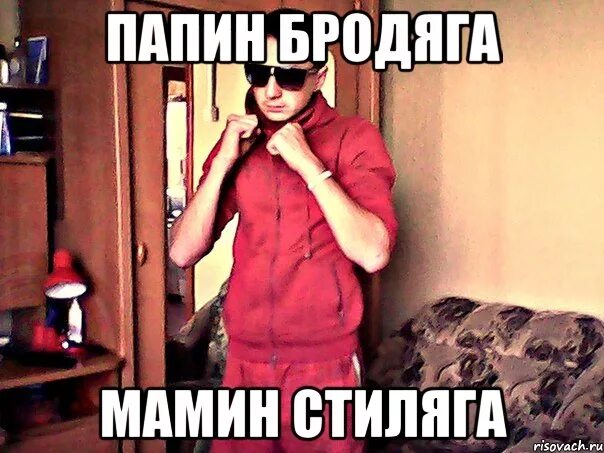 Все меня звали бродягой негодным мальчишкой