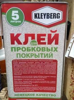 Подложка какой клей